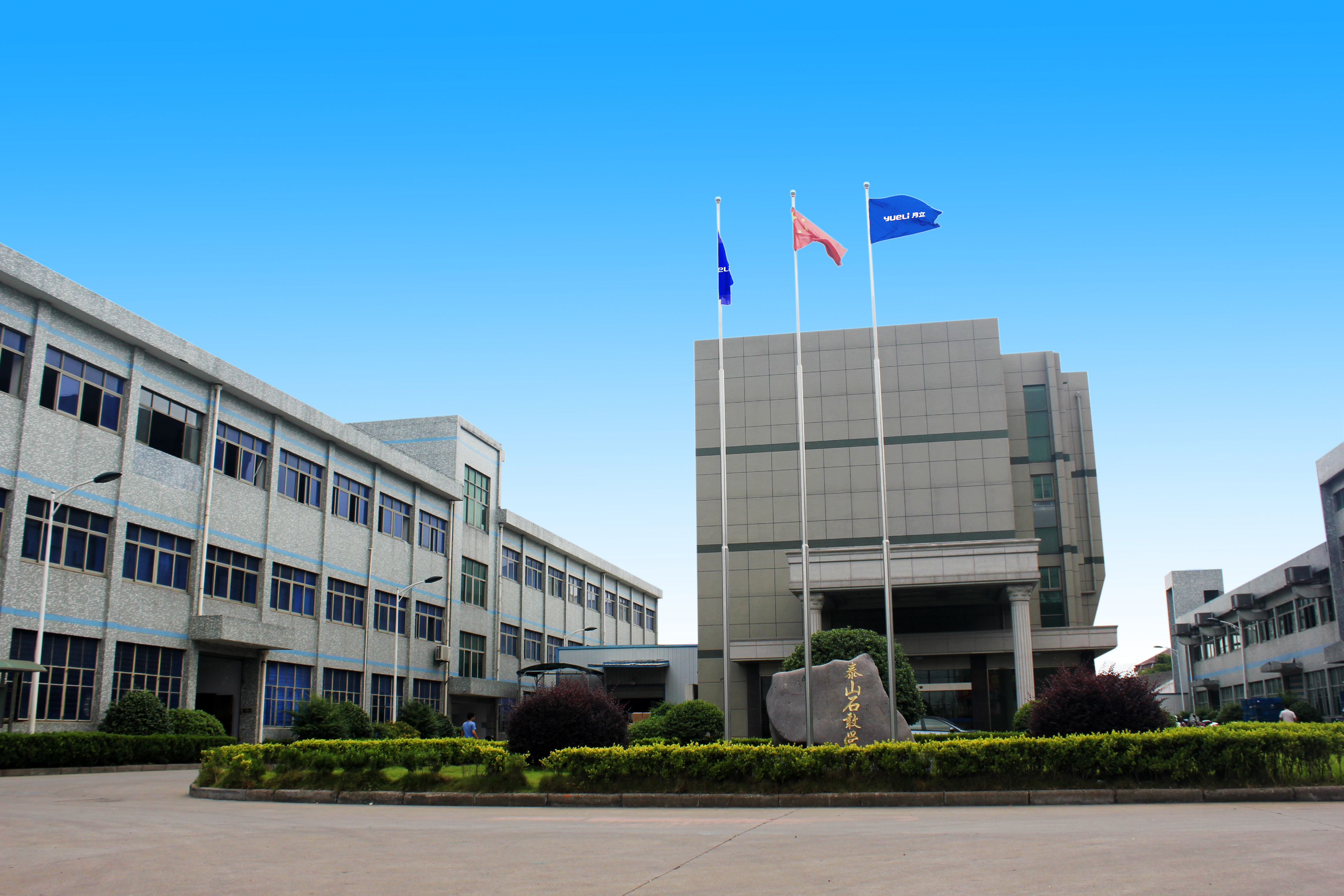 26 亩新厂区投产，在熨烫系列基础上拓展电吹风项目，丰富产品矩阵。