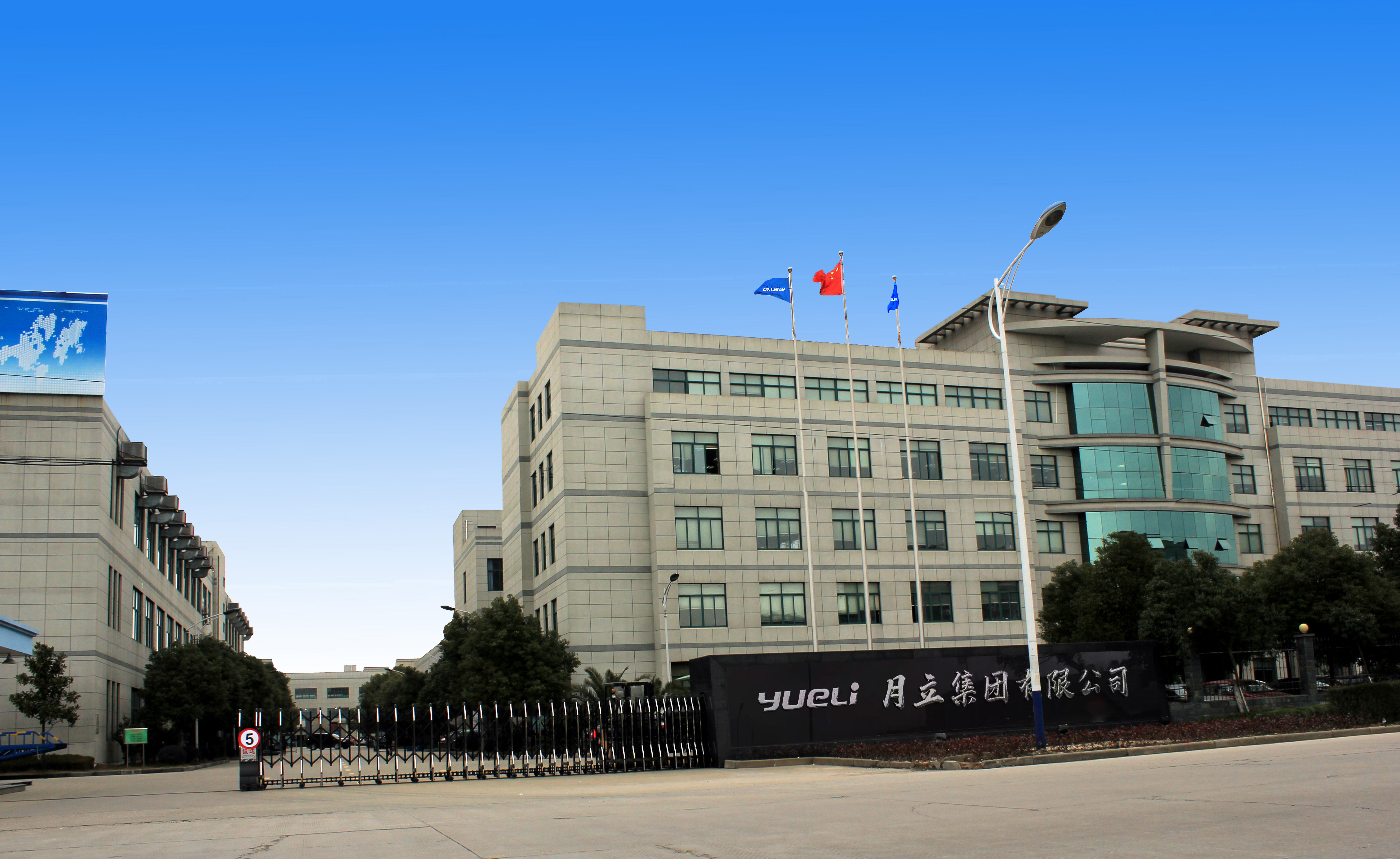 43 亩第二厂区建成，完成自动化改造，聚焦衣物与美发护理产品。